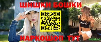 метамфетамин Рыбинск