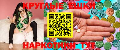 метамфетамин Рыбинск