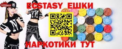 метамфетамин Рыбинск