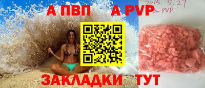 jwh Рязань