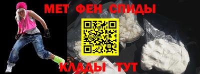 метамфетамин Рыбинск