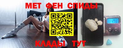 метамфетамин Рыбинск