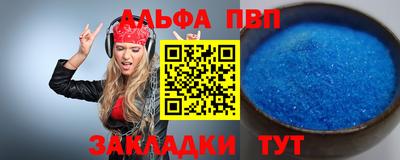 индика Рузаевка