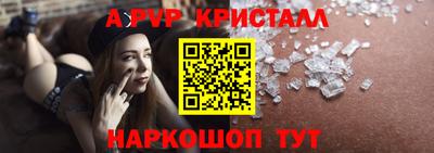 метамфетамин Рыбинск