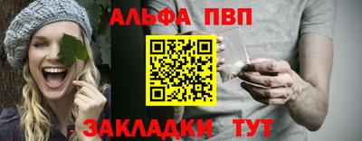 метамфетамин Рыбинск