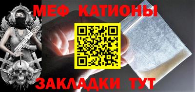 метамфетамин Рыбинск
