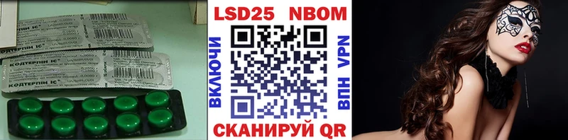 LSD-25 экстази кислота  где найти наркотики  Сланцы 