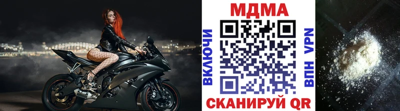 MDMA Molly  Сланцы 
