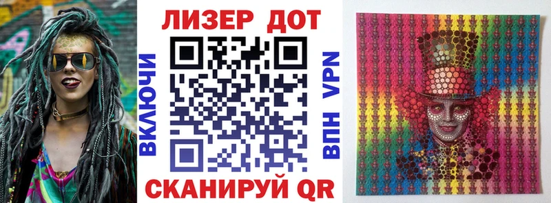 Марки 25I-NBOMe 1,5мг Сланцы