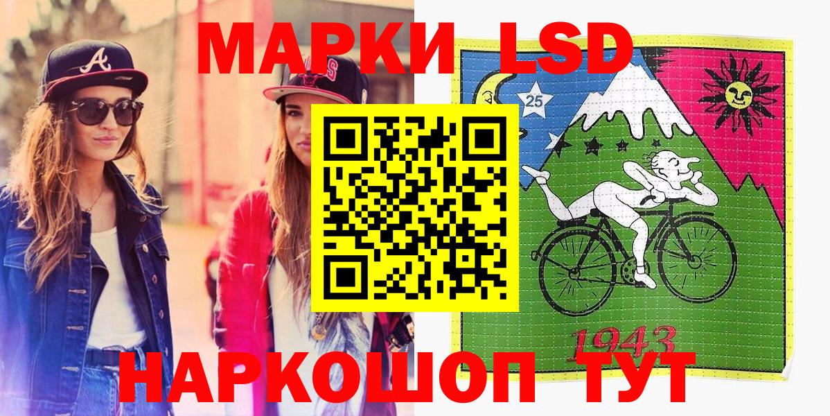 Марки N-bome 1,5мг Сланцы