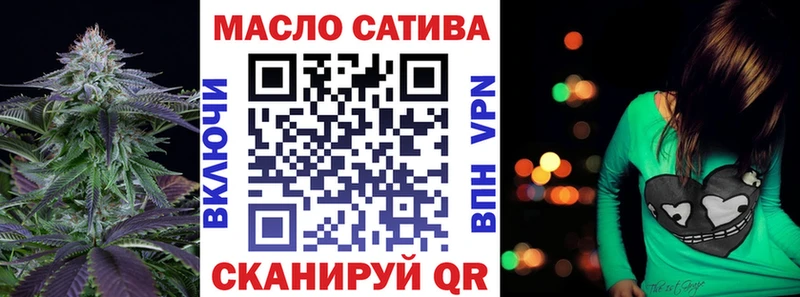 Дистиллят ТГК THC oil  мега сайт  Сланцы  наркошоп 