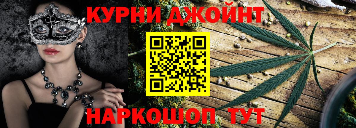 Марихуана ГИДРОПОН Сланцы