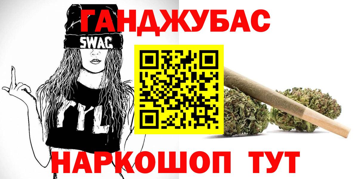 МАРИХУАНА индика  Шишки марихуана OG Kush  Сланцы  Вход с VPN 